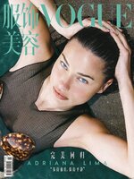 VOGUE 服饰与美容